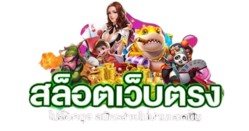 UBA168 เว็บพนันที่ครบครัน มั่นคงปลอดภัย จ่ายจริงไม่มีโกง